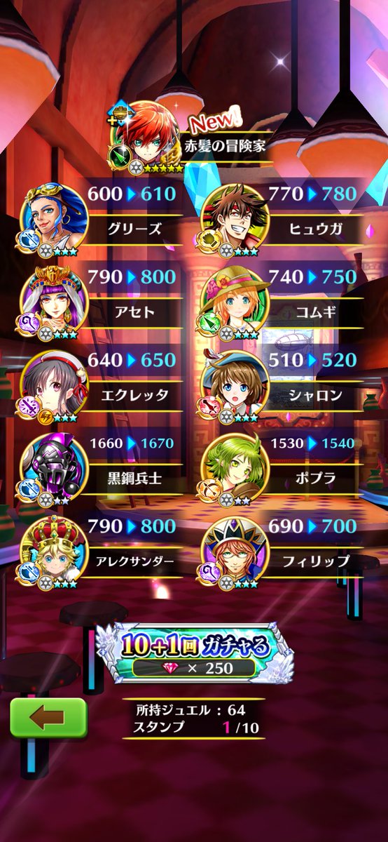 o6eug_Syu's tweet photo. 久しぶりに最新キャラ当たった https://t.co/Yl8t9VLkbI