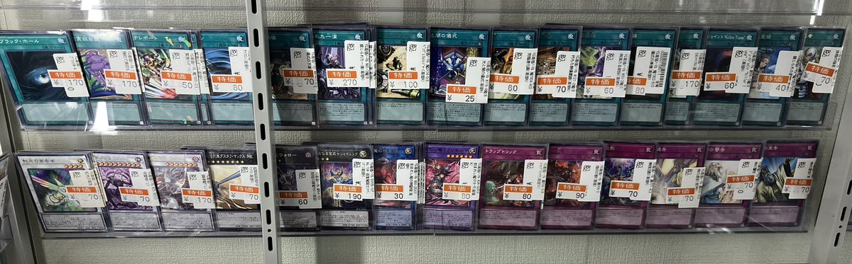 遊戯王お得情報！ 遊戯王のノーマル特価商品になります！ お得な商品