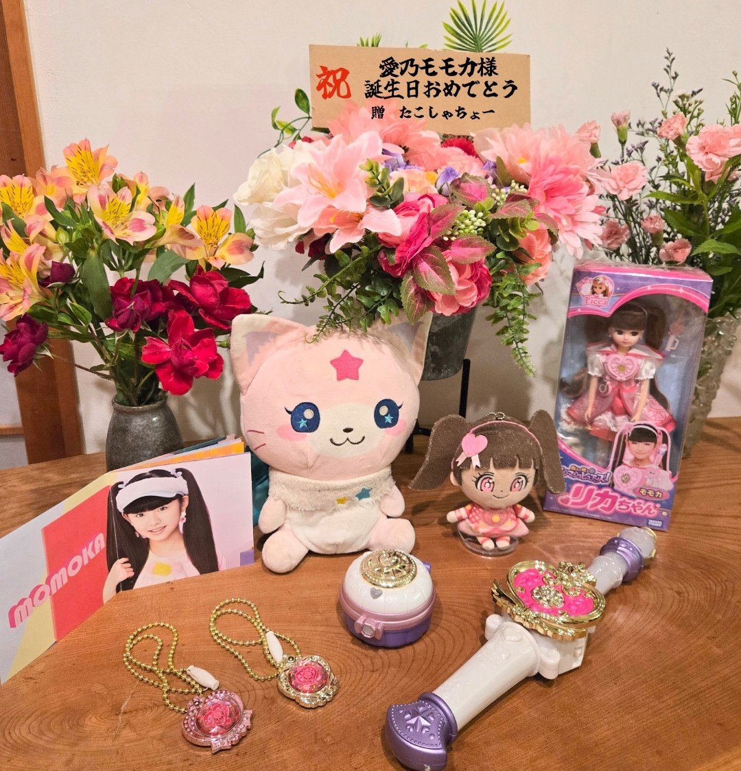 taco_Shacho_GL2's tweet photo. 🎊🎉㊗モモカちゃん、誕生日おめでとう!!㊗🎂🎁

とってもマジカルな1年になりますように…‼💗

#愛乃モモカ生誕祭2026
#愛乃モモカ誕生祭2026
#愛乃モモカ生誕祭 #愛乃モモカ誕生祭

#magical2 #愛乃モモカ
#マジマジョピュアーズ

#三好佑季 https://t.co/LTQoRMpiGM