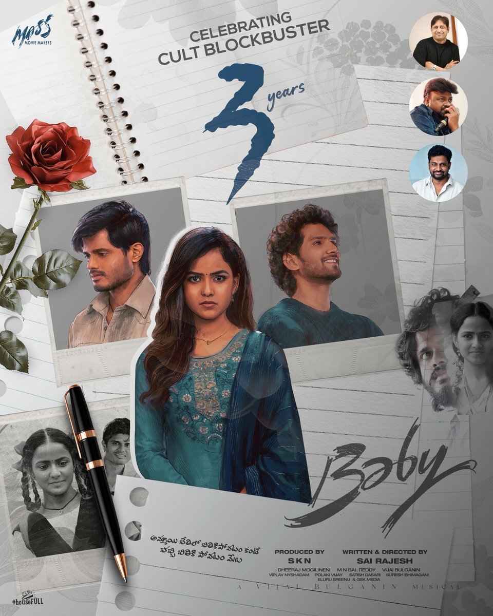 TollyJournal's tweet photo. Three years later and the obsession is still real! ⏳🔥

Celebrating the massive impact of #Baby! Truly a cult masterpiece. 🎞️🙌

#3YearsForCultBlockbusterBaby #AnandDeverakonda #BabyMovie #Blockbuster

📢 Rewatching today? Let us know!

[ 💬 Comment ] [ 🔁 Retweet ] [ ❤️ Like ] [ 👤 Follow ]
@ananddeverkonda @SaiRajeshFilm @SKNonline @MassMovieMakers