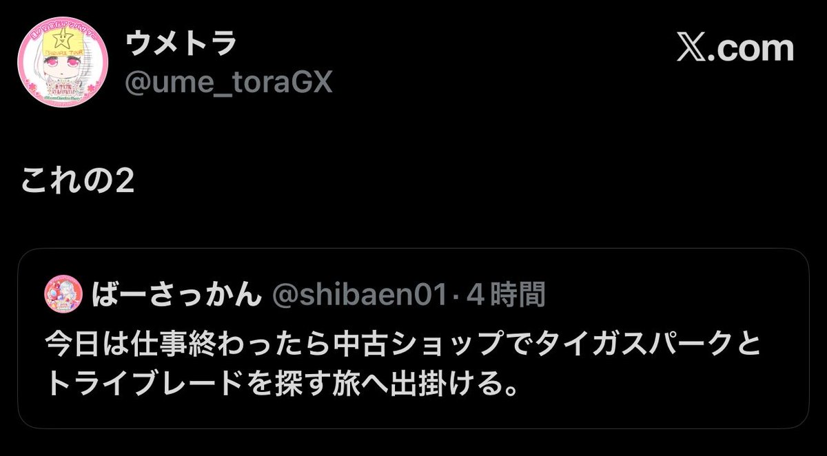 shibaen01's tweet photo. これがトライスクワッドです。
オタクはなんでもトライスクワッドしがちです。(諸説あり)
尚このメンバーの場合全員細身のため3人ともフーマです。 https://t.co/bwca3wYqRt