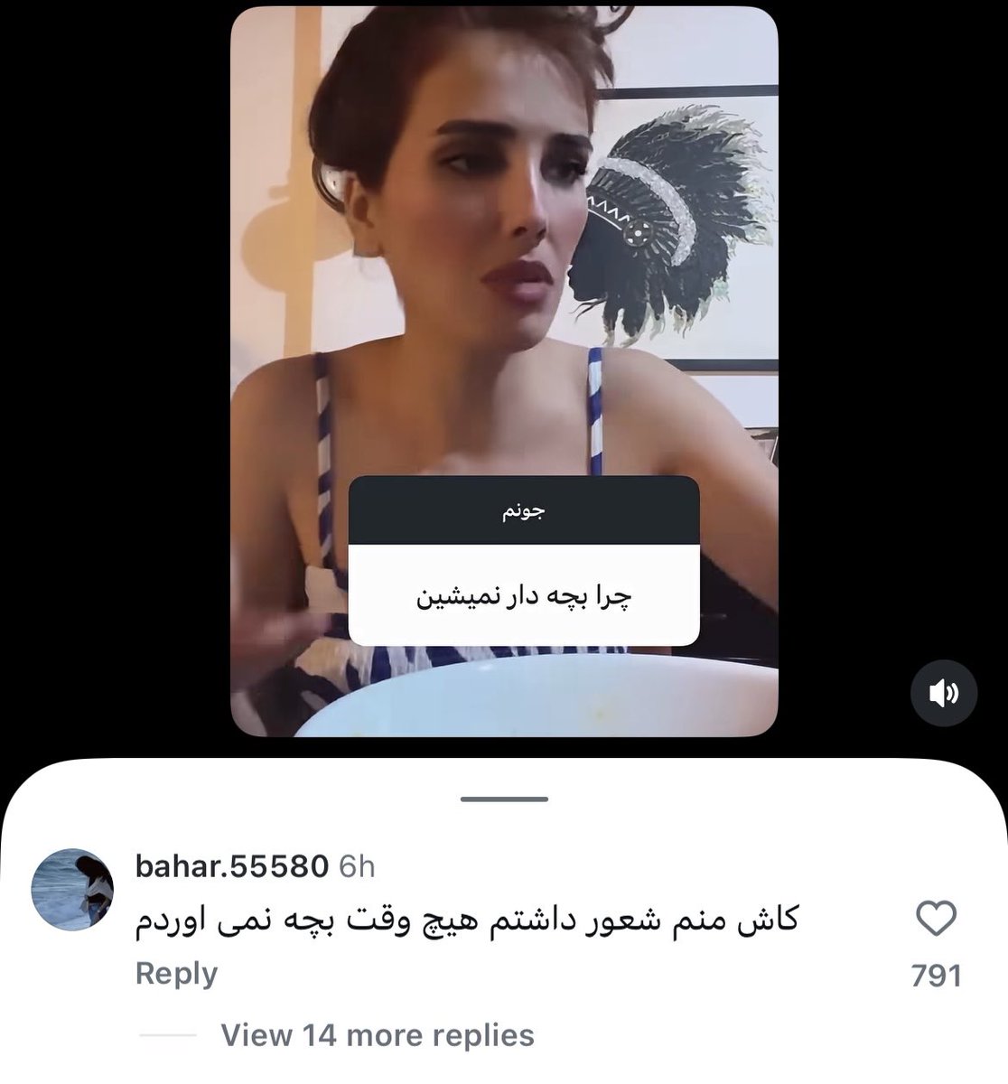 اوکی عزیزم. tweet media