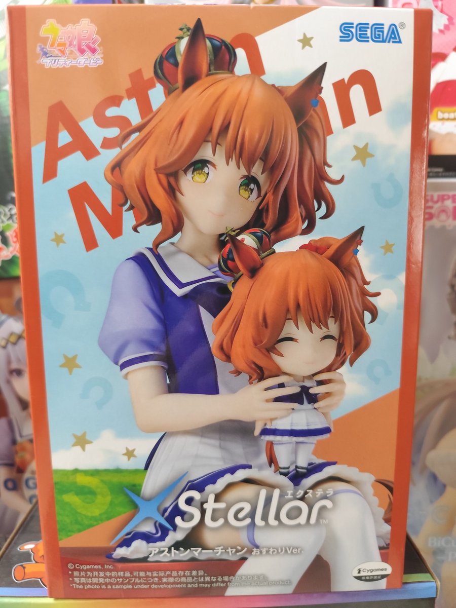 KKK05041's tweet photo. 今日のゲーセン
喜多川海夢(5000円)取れず
アストンマーチャン(400円)取れた https://t.co/0J7FZgGGT4