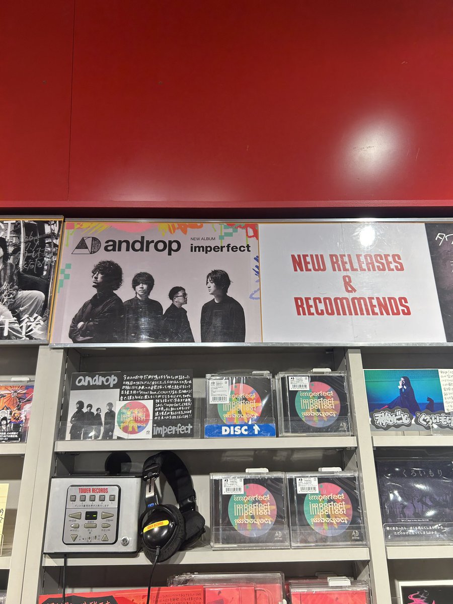satotakuya1026's tweet photo. 本日CDフラゲ日！
andropニューアルバム「imperfect」
0:00には各サブスクでも配信開始します！
手書きポップありがとうございます！この感じ久しぶり！

https://t.co/WkClFgurxo 

#androp https://t.co/RVDS6uPmPC