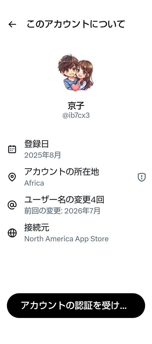 yukalifter69's tweet photo. @ib7cx3 この人詐欺だと思います。アカウントがアフリカとか、絶対にあり得ません。偽物のチケット画像で信用させて、お金を振り込ませたら、何だかんだ理由を付けて、チケットを渡さない手口なのでは？ https://t.co/NnVnVLz8eg