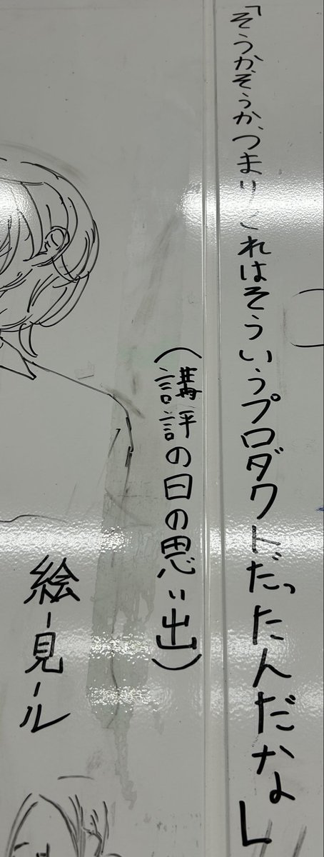 HIN_O_hino's tweet photo. 今週は多摩美のオーキャンですよ〜！！！
ということでプロダクトデザイン専攻の日常をご紹介！！！！！ https://t.co/h0q6qwPZQM