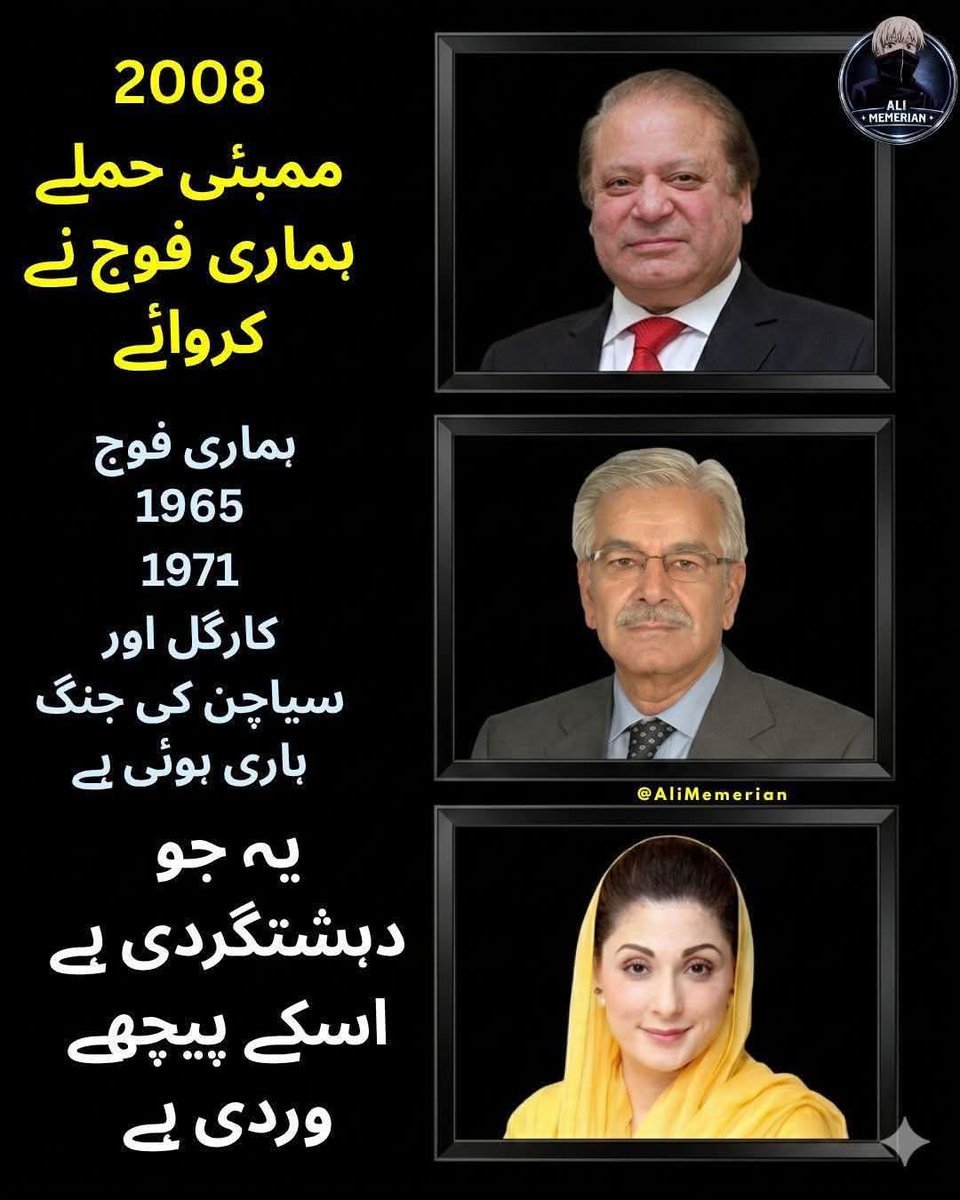 khan90163's tweet photo. @pakistanipeeeps ماشاءاللہ اصول اور حب الوطنی کے باتیں کر کون کرہے ہیں ۔ https://t.co/oM1Cji1aBT