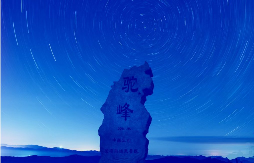 Shijiazhuangicc's tweet photo. 夏天的浪漫与清凉，都藏在石家庄驼梁的山野里~
All the romance and refreshing coolness of summer lie within the wilderness of Tuoliang, Shijiazhuang.
#Tuoliang #ShijiazhuangTravel #HebeiTourism #SummerEscape #MountainScenery #CoolSummer https://t.co/7rtjyLDDFd