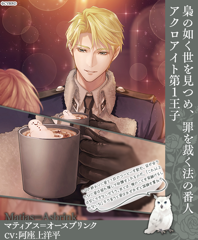 公式】イケメン王子(イケプリ) 🌹好評配信中🌹 (@CYikemenprince