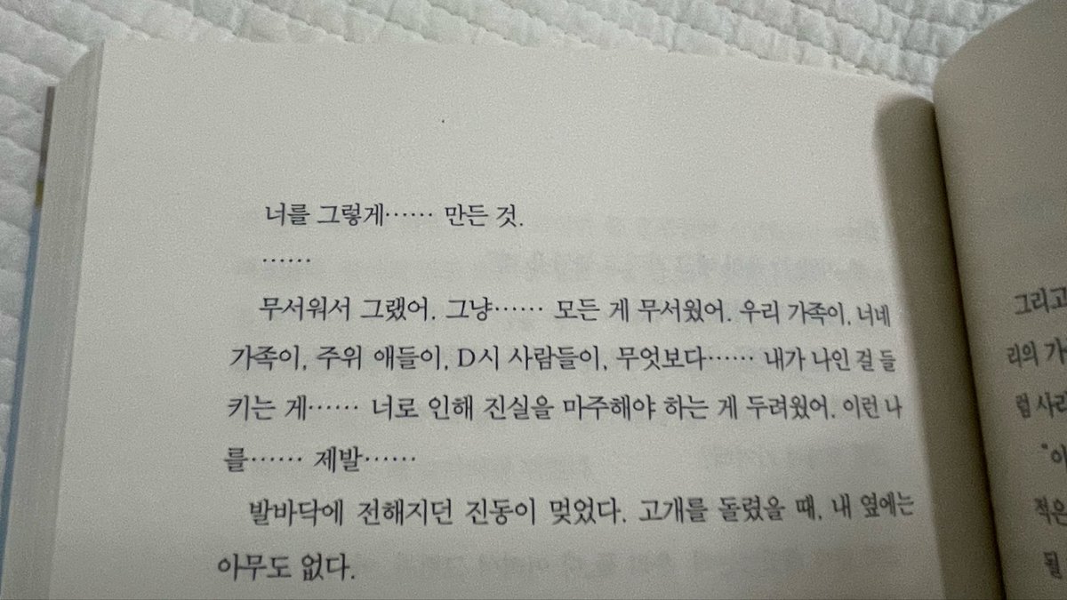 삶은리치 tweet media