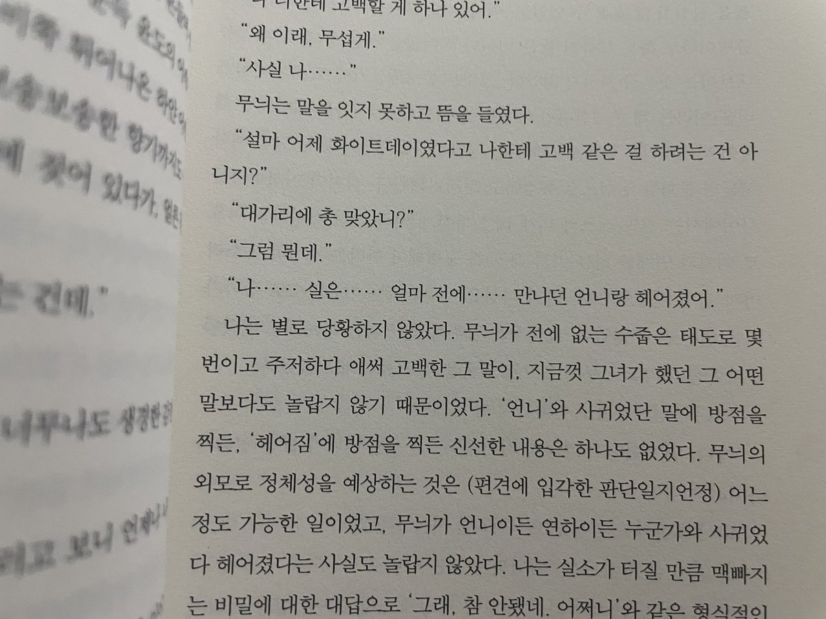 삶은리치 tweet media