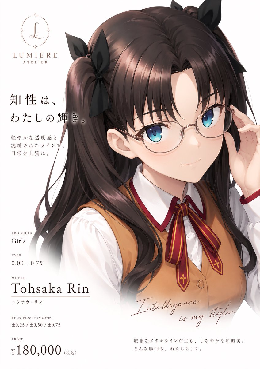AchzaScarlet's tweet photo. BAKEMONO LABS  
------------------------------------- 
BAKEMONO_00077_ | Tohsaka Rin                              

#AIart #AIイラスト #illustration https://t.co/0vCOSgLXXb
