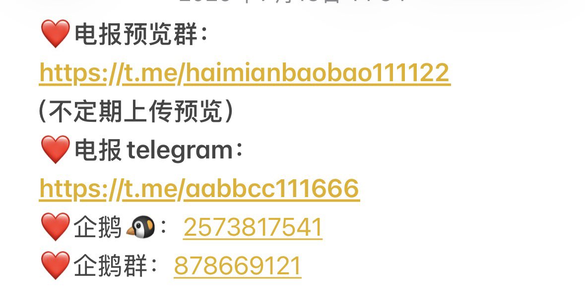 ToyaDimlindd's tweet photo. 图三可联系 
体育生 直男 开苞直男 伪娘
酒店偷拍 梦系列 cum农牛 小冬约炮 勾引直男 精久棉长 香港浴室 迷
小鲨鱼水枪 小乖 Arisrobin 子羽哥哥 狱乐营
logan 苏十七 青年犬育成浪  kamuihy 昆廷
m牛肌驰 amigo 性瘾小狼 zkitop1 臭脚爸爸 S-hang 黑皮肌肉教练 体育生飞机女记者采访 seankk ��木君 https://t.co/JYb84j9W0y