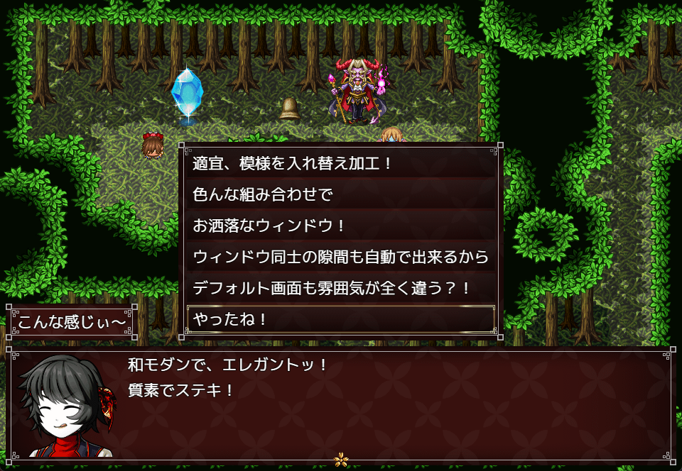 BWcatsw's tweet photo. 【MZ】ウィンドウスキン「和モダン」
入れるだけでウィンドウ同士の隙間ができて、なんかいい感じになるウィンドウスキンです。
#プレミアムツクールデー
https://t.co/mR1lt4EVYd https://t.co/iosQnKTfZ6