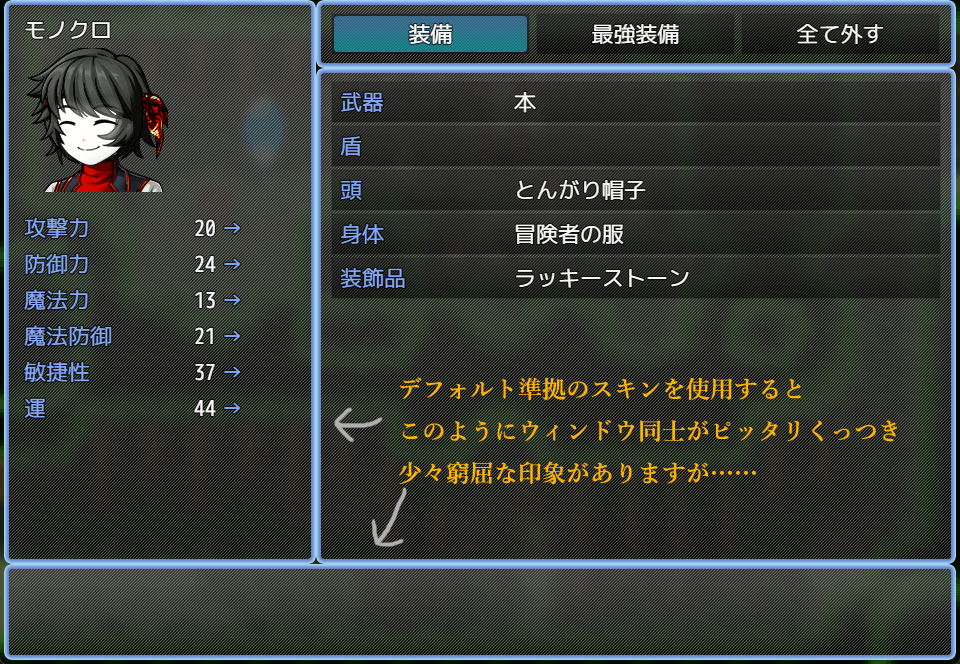 BWcatsw's tweet photo. 【MZ】ウィンドウスキン「和モダン」
入れるだけでウィンドウ同士の隙間ができて、なんかいい感じになるウィンドウスキンです。
#プレミアムツクールデー
https://t.co/mR1lt4EVYd https://t.co/iosQnKTfZ6