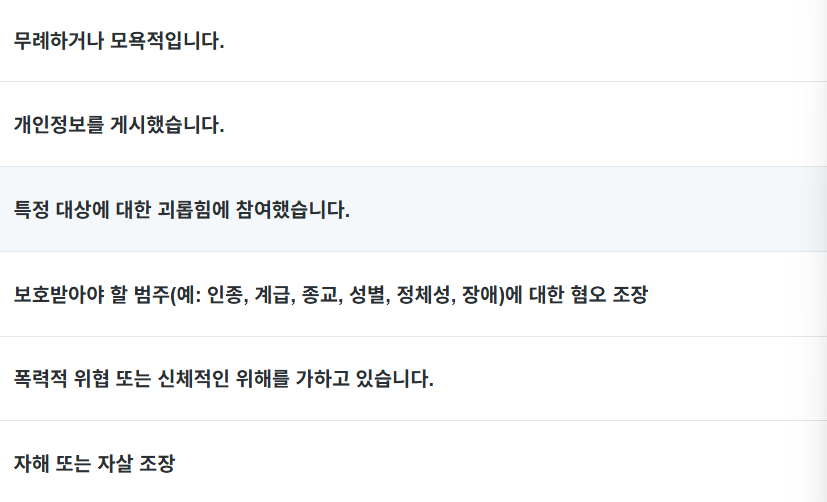 ryusoa_ryusoa's tweet photo. #레이디지킴이 #레이디지키미

모욕적인 발언, 욕설
말도 안되는 의심을 하네요

이런 사람이 주급을 받는다니 트위터 답답하네요

프로필 -> 점3개(더보기) -> 신고하기 
->해당 계정 어쩌구 긴글
-> 특정 대상에 대한 괴롭힘

해시태그 하면 편하지만
얘도 날 공격하겠지 쌰갈

MrfomoBTC https://t.co/3ydXV5hNwd