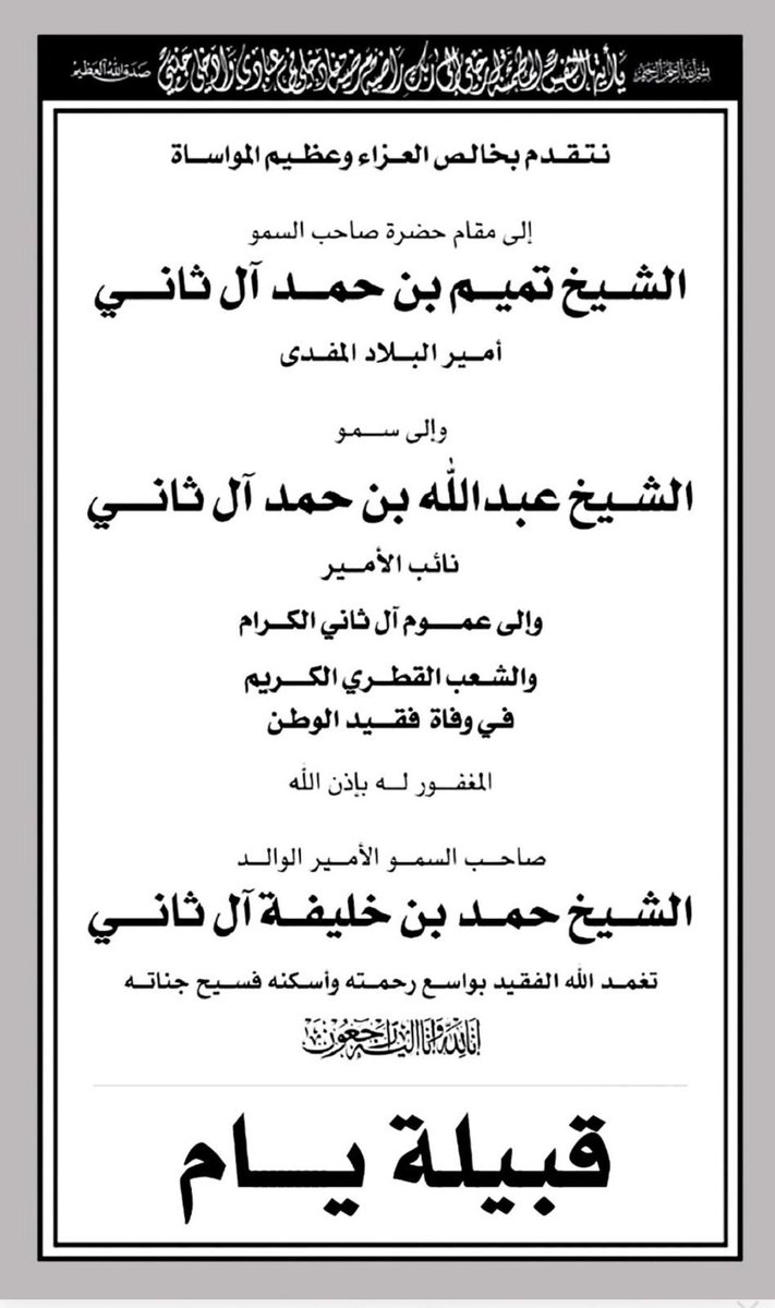 AlyamiMansour's tweet photo. https://t.co/uW6BgUohJ5