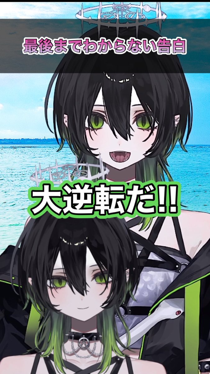 ✞ 𝑵𝑬𝑾 𝐬𝐡𝐨𝐫𝐭 - ̗̀up ̖́- ✟ 最後までわからない告白💌 🗓7/14