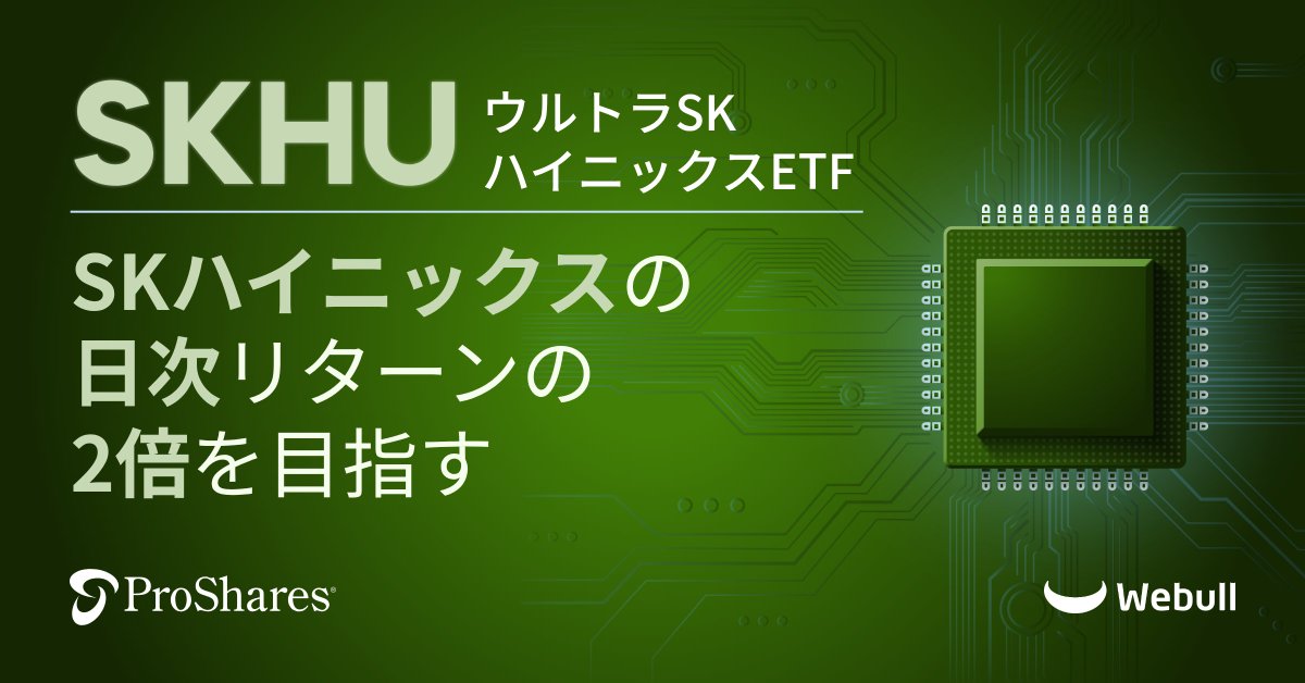 ウィブル証券 tweet media