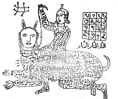 brndmng's tweet photo. Illustrations from a Persian edition of Ṭilasmāt-i Ṭamṭam Hindī ("The Talismans of Ṭamṭam the Indian"). They depict talismans for making a man obedient to a woman, love (maḥabbat), siyāhī ("blackening," making a woman repulsive to a man), and creating discord. https://t.co/HvH5RkUsml