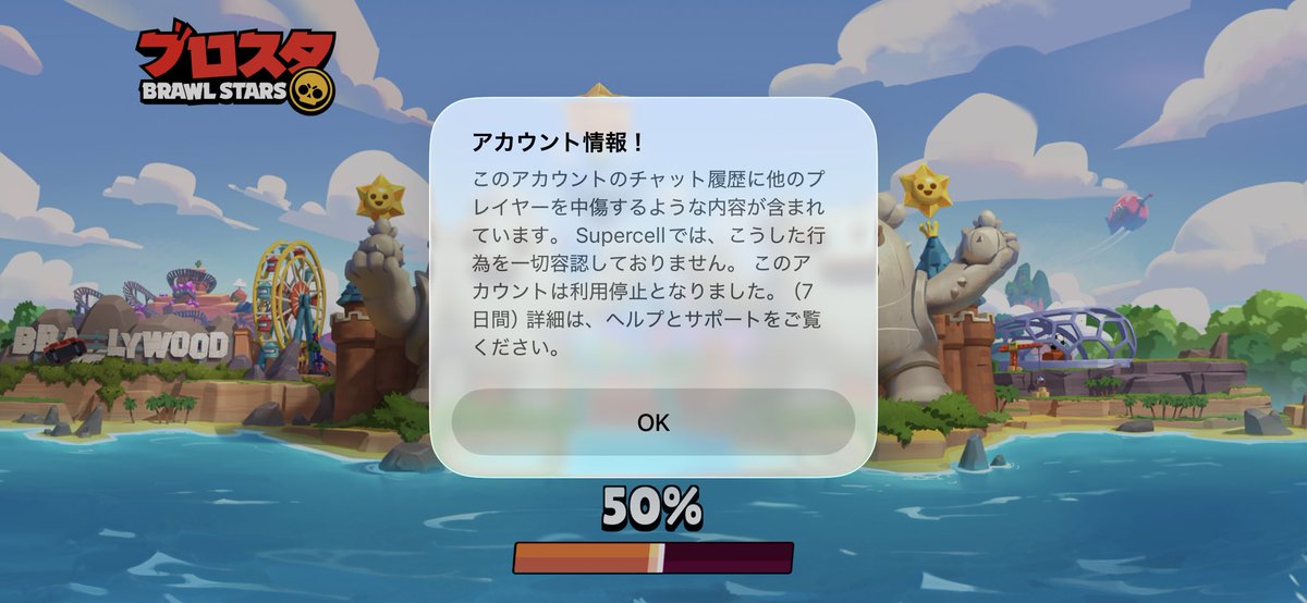 IDarkSaatan's tweet photo. 連続ログイン切れるのが1番だるい
→@brawlstarsjp https://t.co/MEdmdFQ2g7