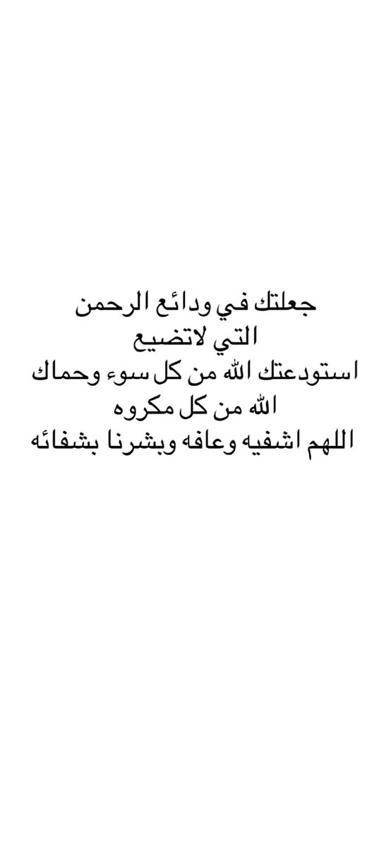 mhss_q's tweet photo. https://t.co/poqtLTavSB