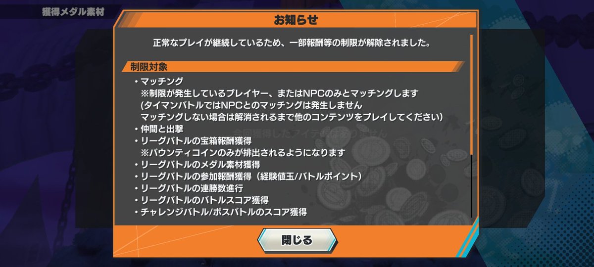 SuperGameBoy24's tweet photo. いい加減にしろよ https://t.co/06Cn4oNgme