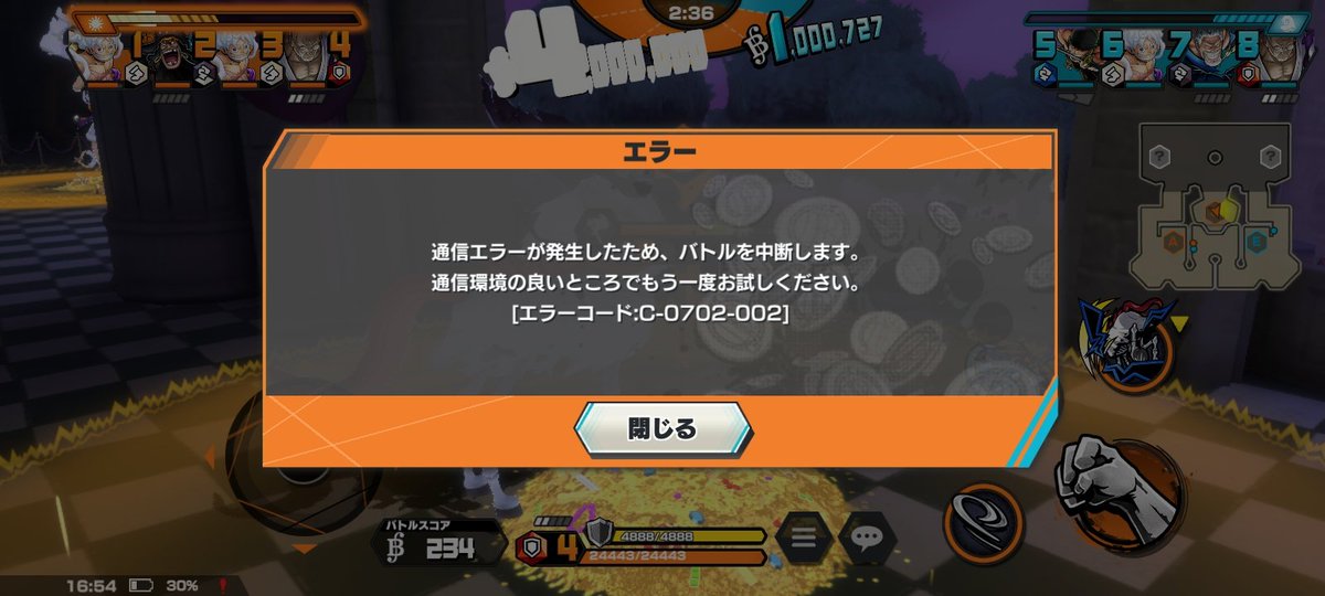 SuperGameBoy24's tweet photo. いい加減にしろよ https://t.co/06Cn4oNgme