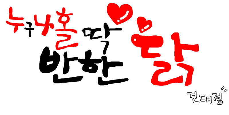 꿀벌깽이 tweet media