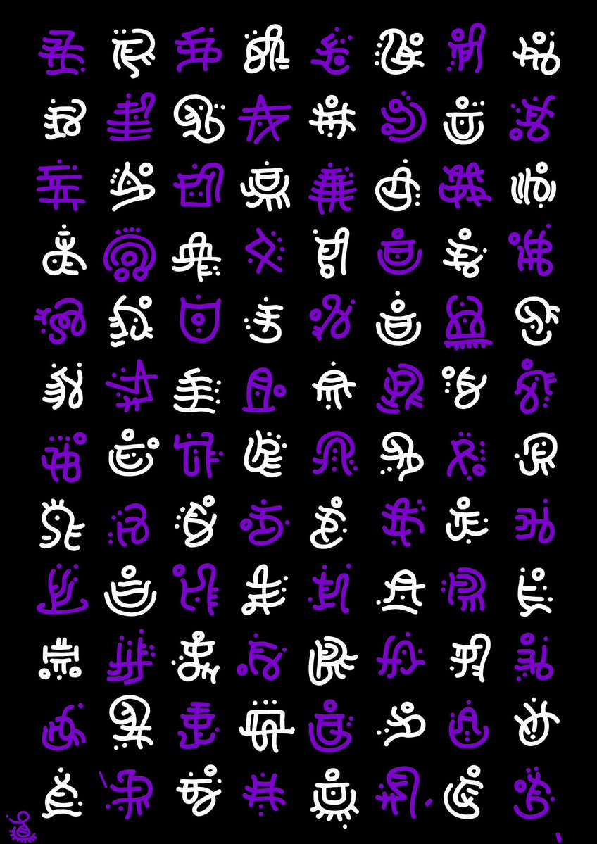 NaokimiTuguo's tweet photo. God bless you!
#ipad #illustration #drawing #art #artwork #artworks  #procreate  #mindfulness #zozoromoji #ゾゾロ文字 https://t.co/tUQMxatyr5