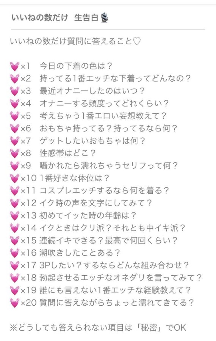 inojo_ero's tweet photo. https://t.co/niWecXes4E