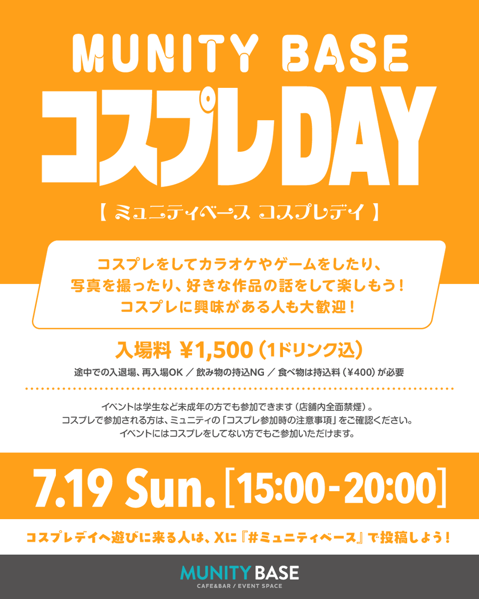 munity_base tweet picture