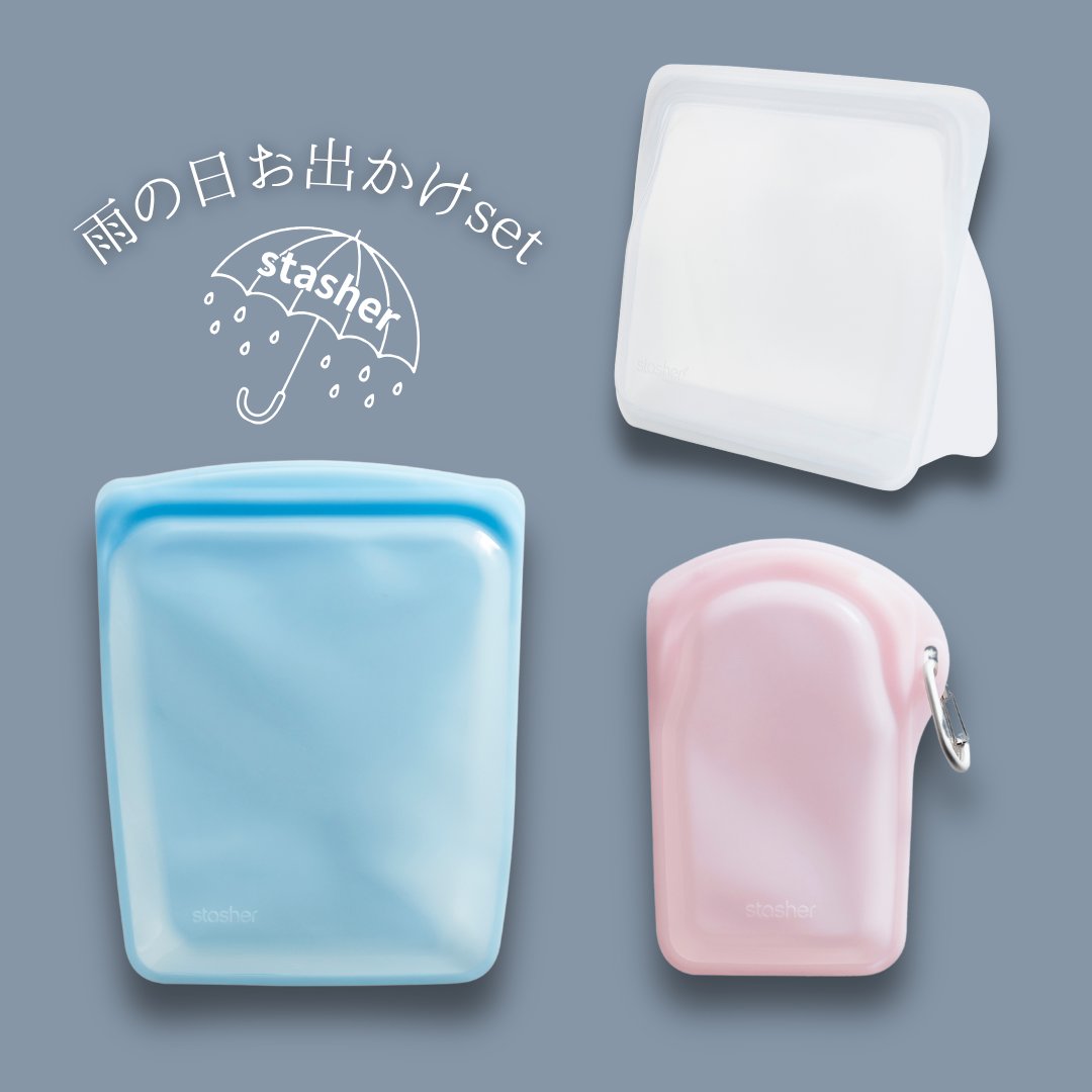 stasherbag_jp's tweet photo. ☔公式サイト限定☔

雨の日お��かけset発売中！

✔ スマホやモバイルバッテリーの収納に
✔ バッグの中をすっきり整理
✔ カラビナ付きでサッと取り出せる
雨の日はもちろん、毎日のお出かけにも活躍する3点セットです♪
詳しくはこちら👇
https://t.co/FiItkAqE57
#スタッシャー #防水 #便利 https://t.co/OhUQuxMk8B