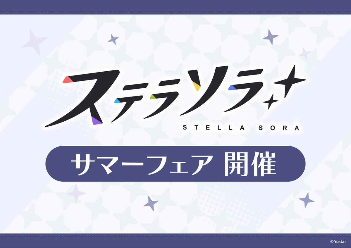 株式会社アニメイト tweet media