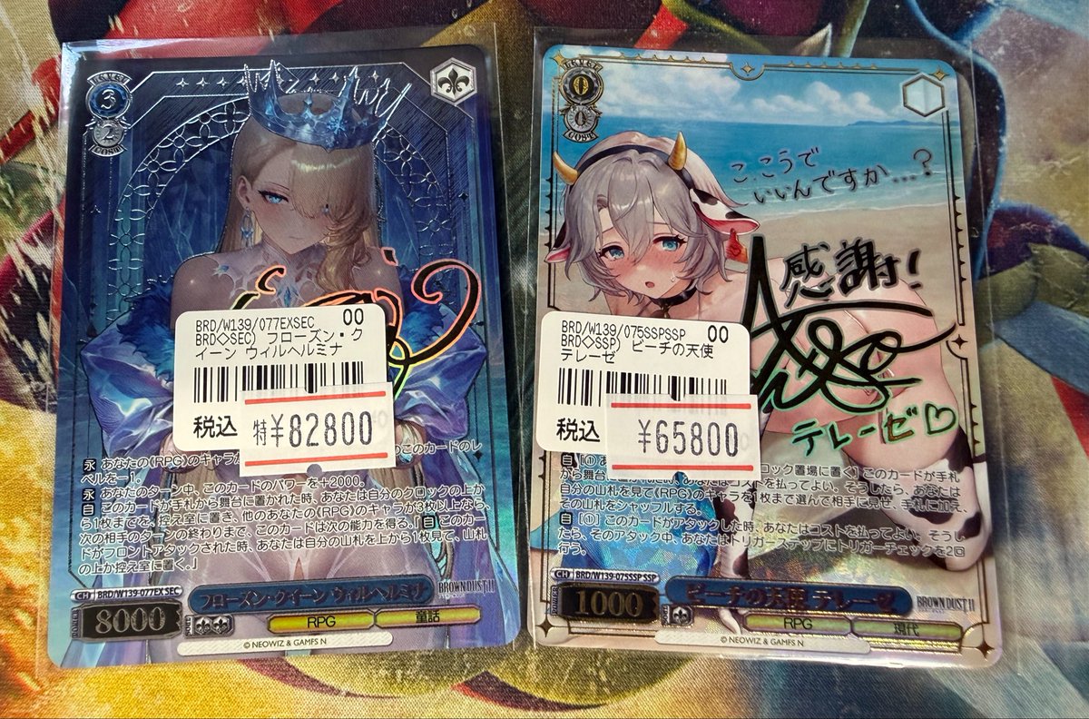 ✨ネクプロ2号店ヴァイス入荷情報✨】 ✨️フローズン・クイーン