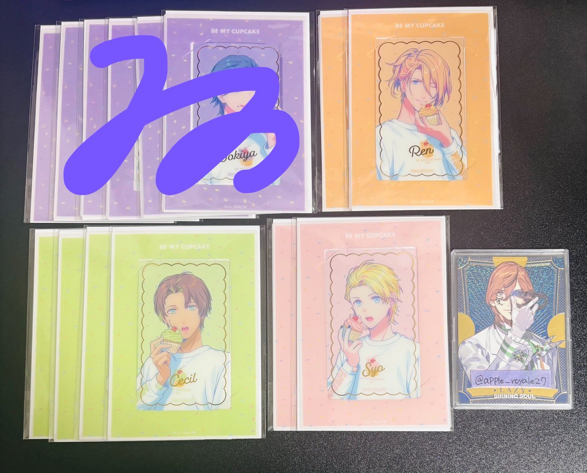 xxx 【交換】 うたプリ 缶バッジ BE MY CUPCAKE Ver. BGS ビジュカ