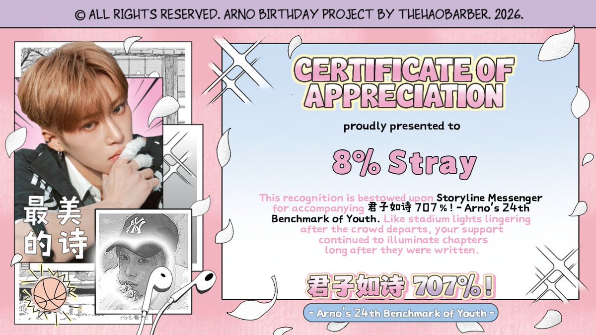 8% 𝐒𝐓𝐑𝐀𝐘, 快適さを探求する。 tweet media