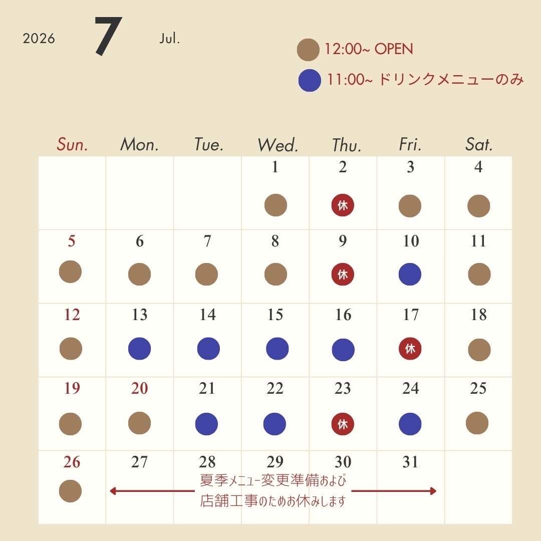 rokumeidou's tweet photo. 〈改定〉7月の予定表

今月の最後の週に店舗内装の手直しが入り、お休みさせて頂きます。
（その間に夏メニューへの切り替えも行う予定です。)

あん部門の“たいやき“は、今月で終売になります。
来月からは；

・あんバターパン
・冷やし珈琲ぜんざい
・あんホイップ

を随時出していく予定です。 https://t.co/2IDlXIt8Dc