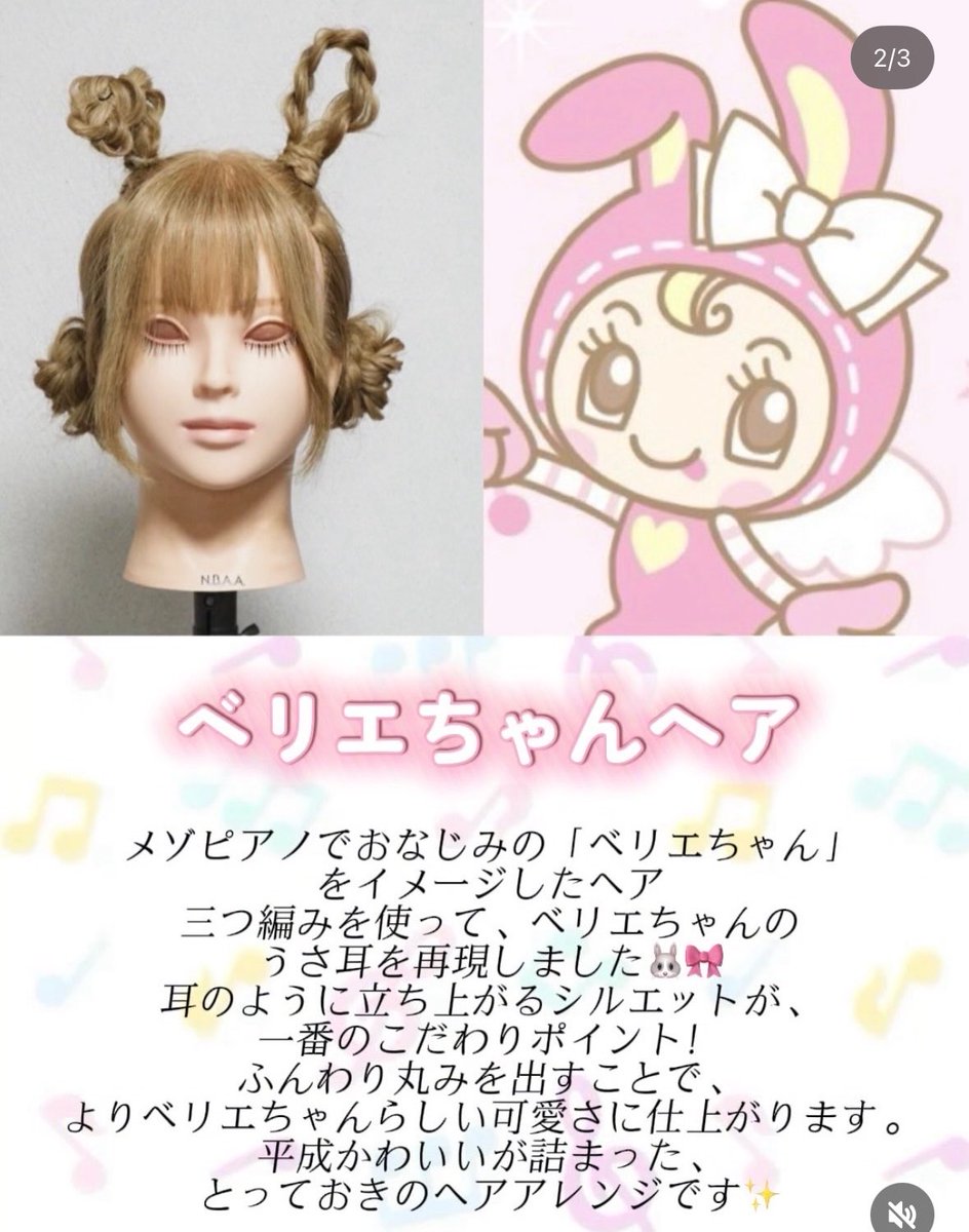 opanchu_s's tweet photo. めんちかのおたくへ。次の現場みんなこれでお願いします。 https://t.co/wTNRGAyQxj