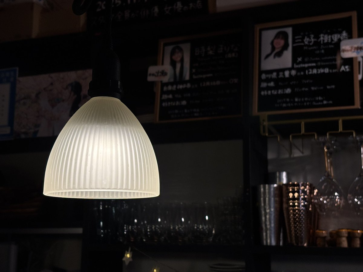 NamidaAct's tweet photo. スタッフ全員が現役 俳優/女優のお店
新橋Actor's Dining Bar【#波打Act】

オープンしました🌻

週初めはまったり呑めて穴場な波打Actです🍹

俳優の作る、美味しいお酒や肴でゆっくり流れる時間に酔いしれませんか🥃

店長が皆様のご来店をお待ちしております✨

［波打Act@新橋駅前ビル2号館B1F］ https://t.co/YXGhsVrcL2