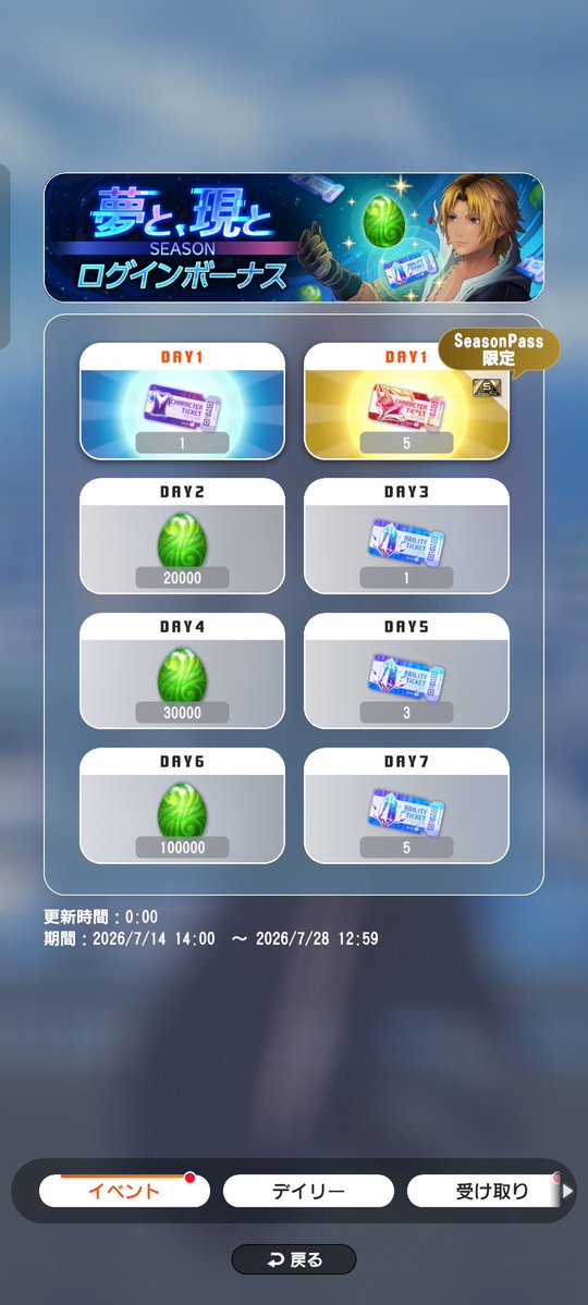 Nekomimi_325's tweet photo. もうセフィの限定スタイルが来るまで取っておく事が確定した https://t.co/tYYoUcxl9s
