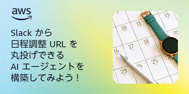 AWS公式☁️アマゾン ウェブ サービス ジャパン/クラウドサービス tweet media