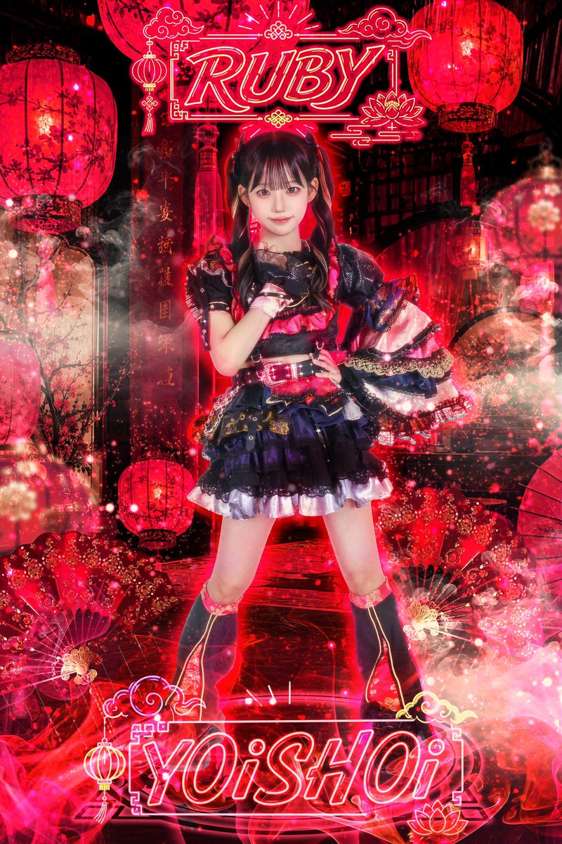 YOiSHOi_OFCL's tweet photo. ══════ ❀ ══════
༄✿ 𝐑𝐔𝐁𝐘 루비
༄✿ 𝟎𝟏𝟎𝟔 
༄✿ 𝐑𝐄𝐃 🎸
༄✿ @YOiSHOi_RUBY
══════ ❀ ══════ https://t.co/9KFaEHwjsJ