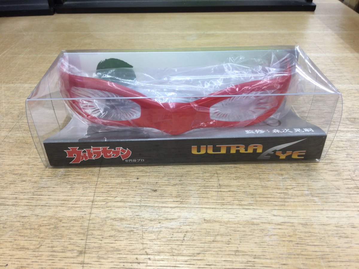 asahi_hardoff's tweet photo. ウルトラセブン ウルトラアイ リアルタイプシリーズverが入荷しました😁
モロボシダンの変身必須アイテムです🤩
気になる方はぜひ、ご来店くださいませ💁
関連グッズの買い取りもお待ちしております🙇
#ウルトラセブン #ウルトラアイ #モロボシダン #ホビーオフ尾張旭店 https://t.co/isRd5HP1qk