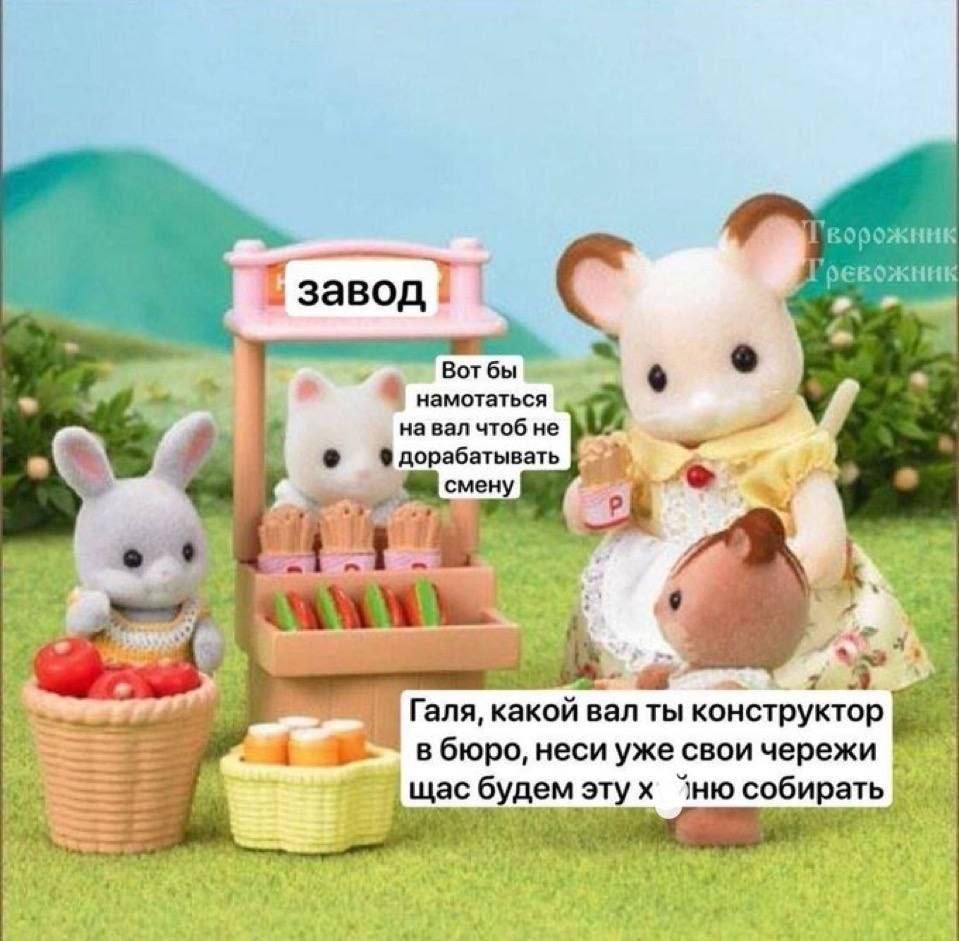 Darmindont's tweet photo. Настроение... https://t.co/WmuexW4PI5
