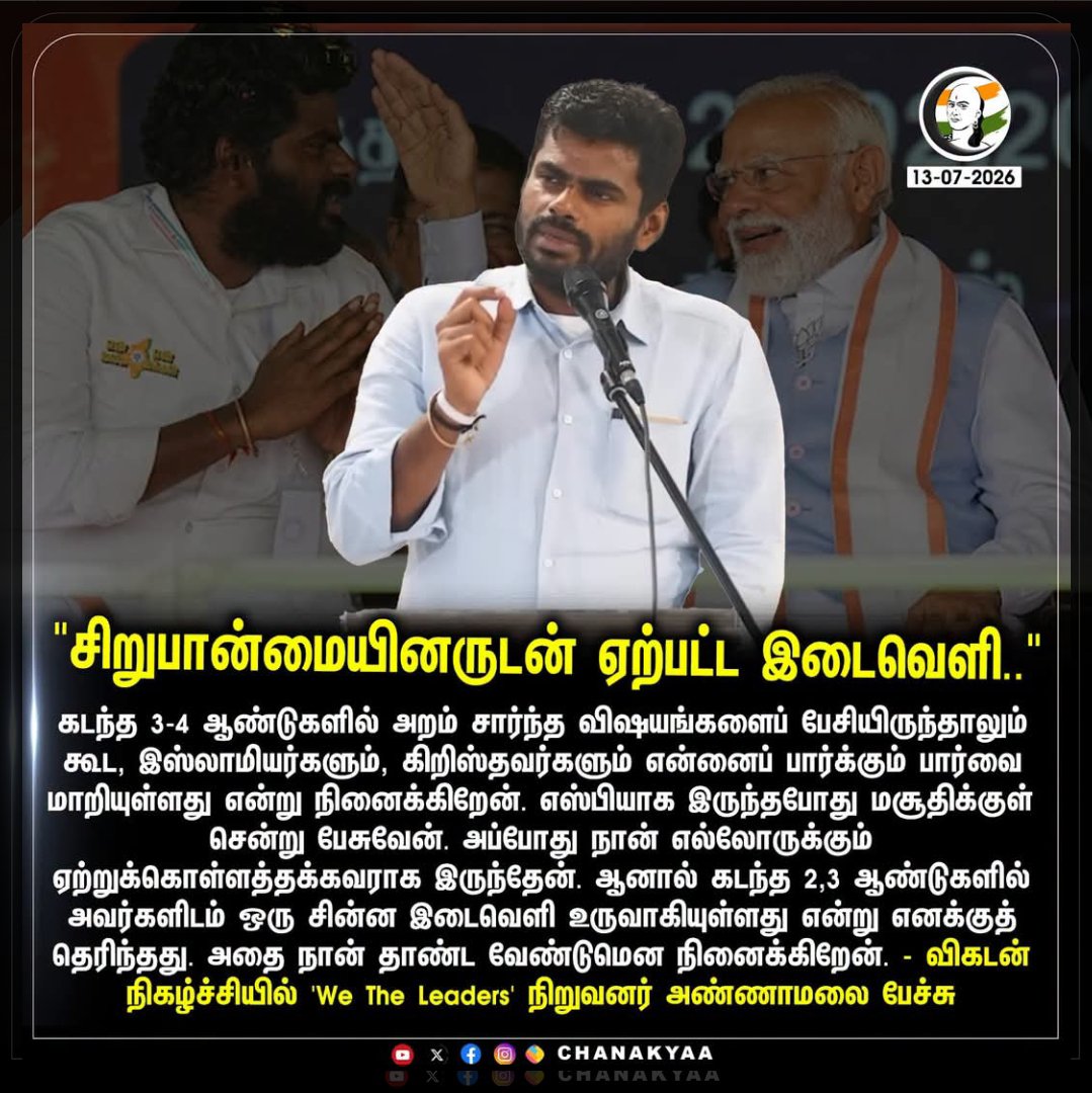 Sumathi Megavarnam Pillai ( மோடியின் குடும்பம்) tweet media
