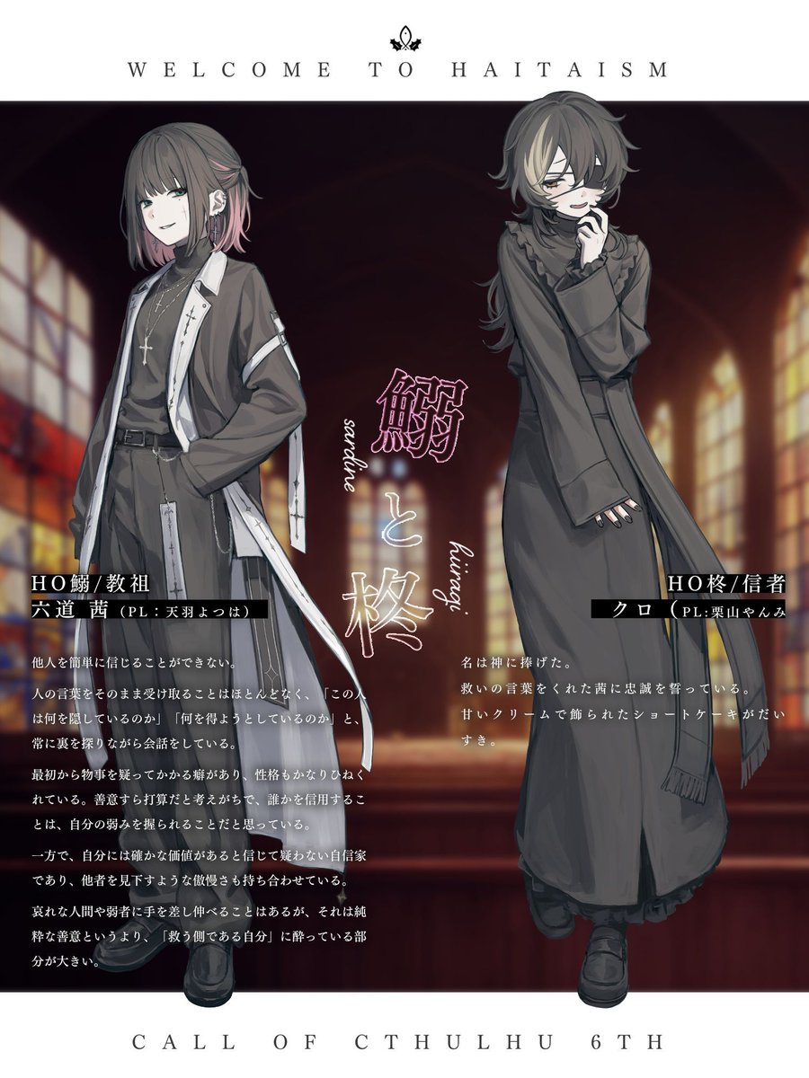天羽よつは (@amahane428) / Posts / X