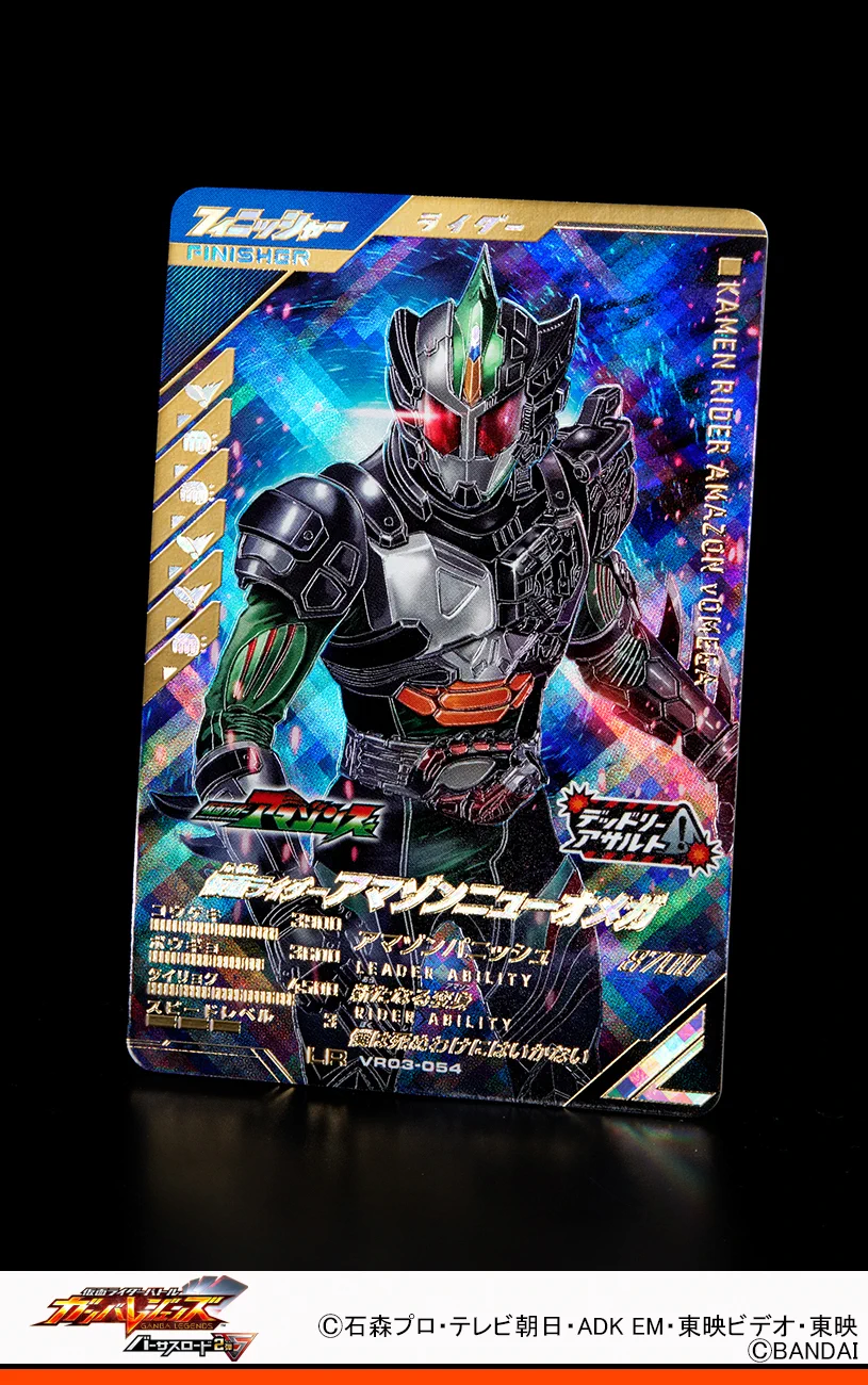 仮面ライダーアマゾンズ外伝 蛍火』公式 (@amazonshotarubi) / X