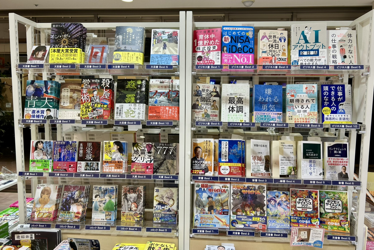 kitanobook tweet picture