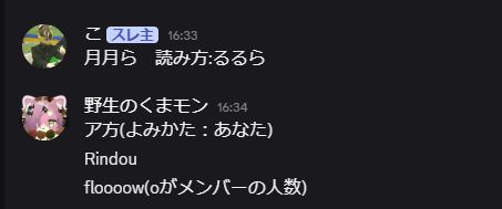 wildkumamon tweet media